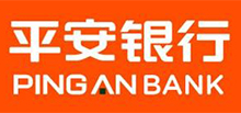 平安银行股份有限公司