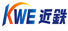 近铁国际物流（中国）有限公司